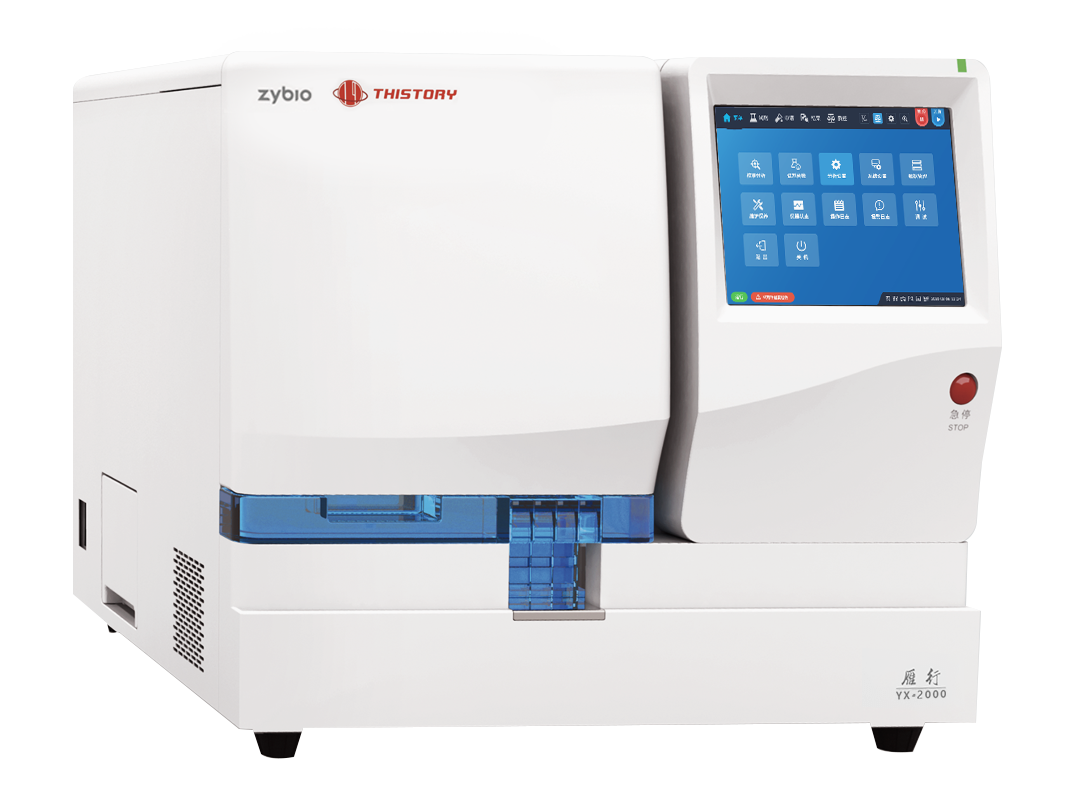 Automate de Coagulation YX-2000